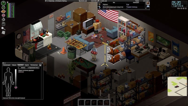 Project Zomboid screenshot 1